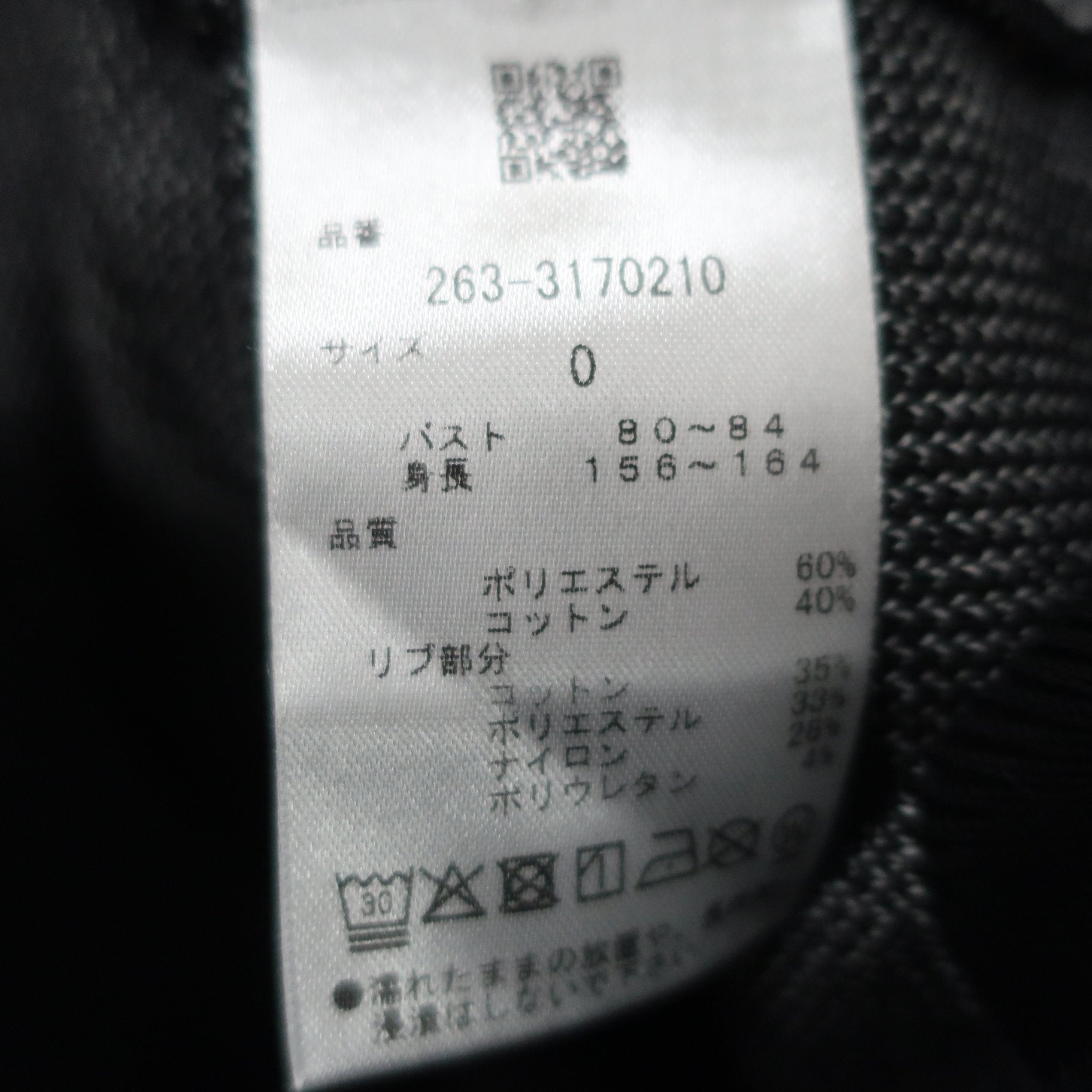 Jack Bunny(ジャックバニー) セーター ブラック レディース 0 263-3170210 A