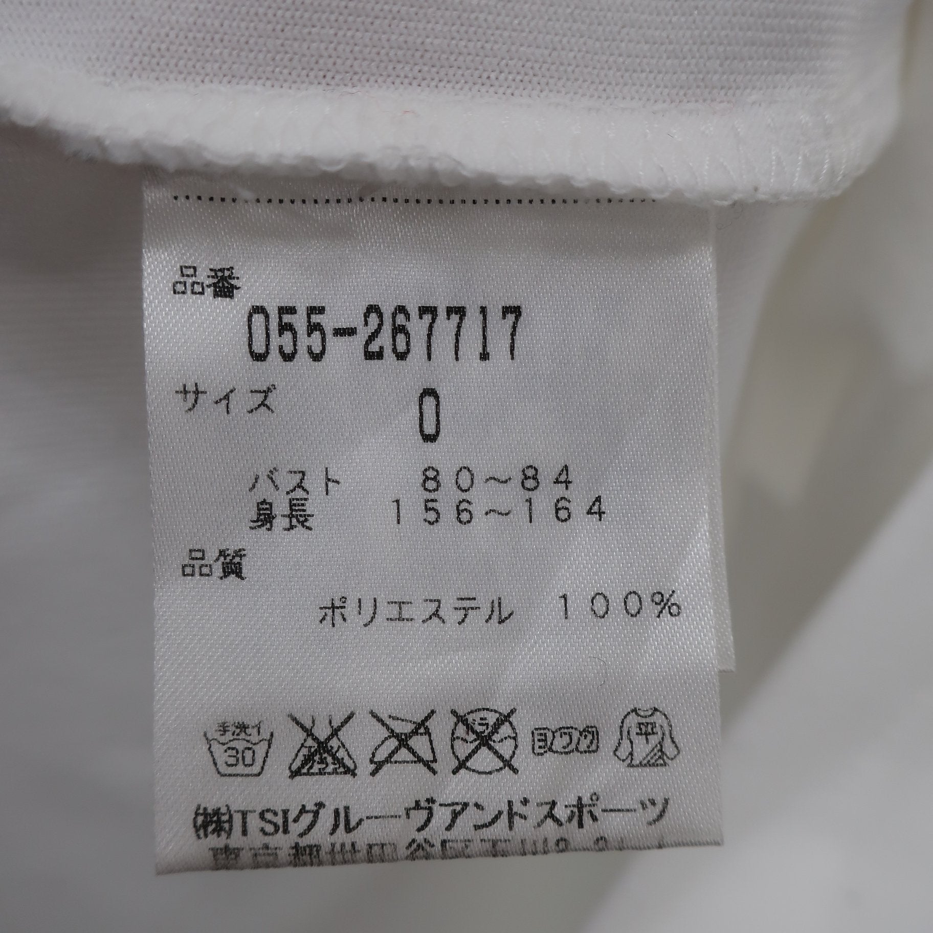 PEARLY GATES(パーリーゲイツ) 半袖モックネックシャツ ホワイト レディース 0 055-267717 A