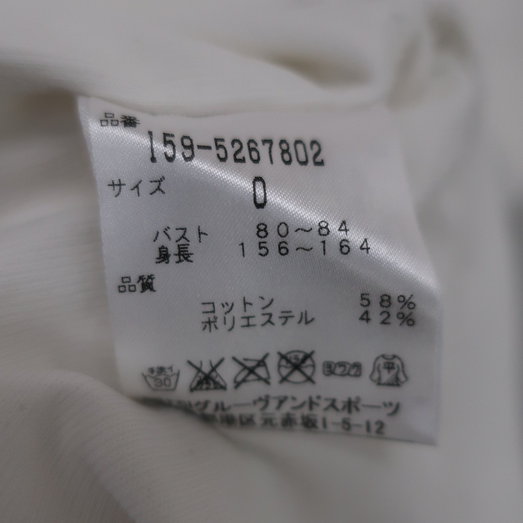MASTER BUNNY EDITION(マスターバニーエディション) 半袖モックネックシャツ ホワイト レディース 0 159-5267802 A