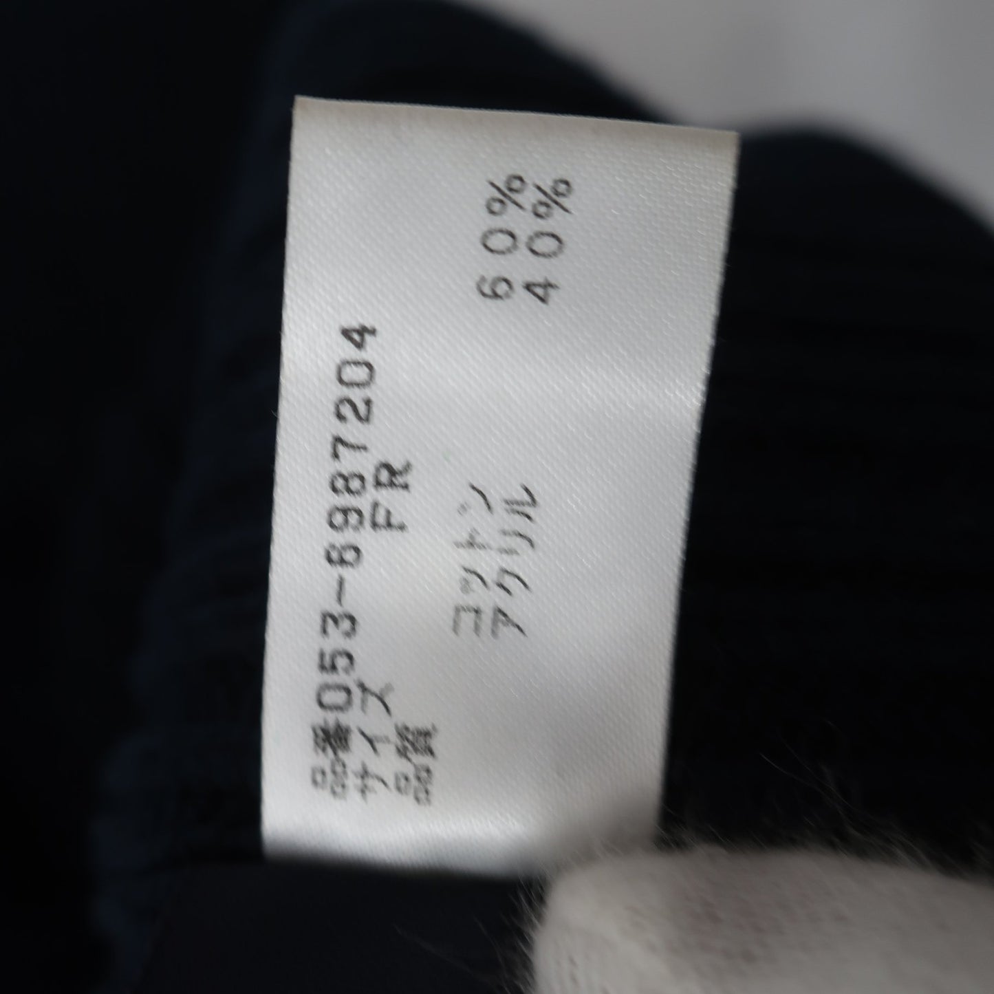 PEARLY GATES(パーリーゲイツ) ニットキャップ ネイビー レディース フリーサイズ 053-6987204 B