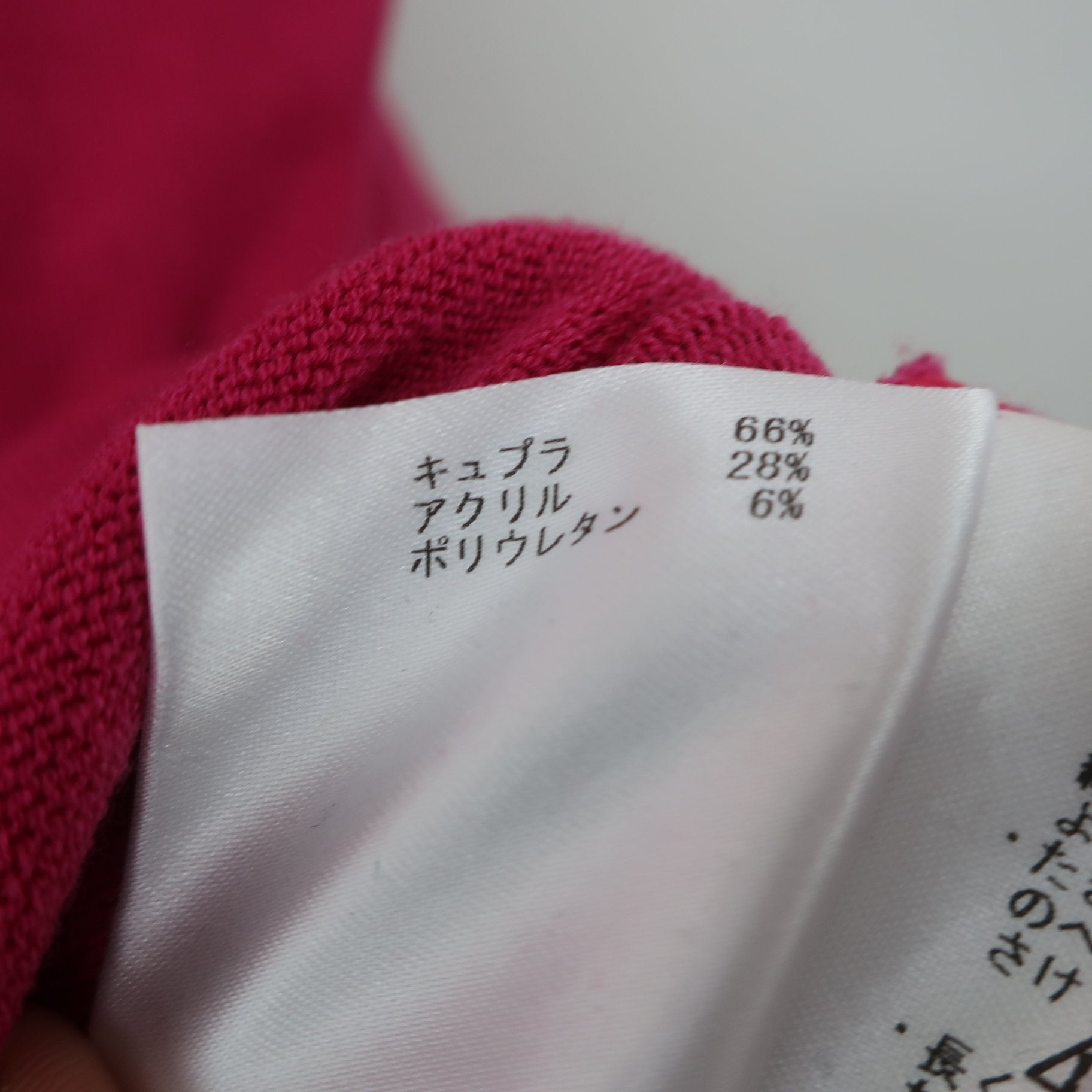 Munsingwear(マンシングウェア) ニットベスト ピンク メンズ LL B