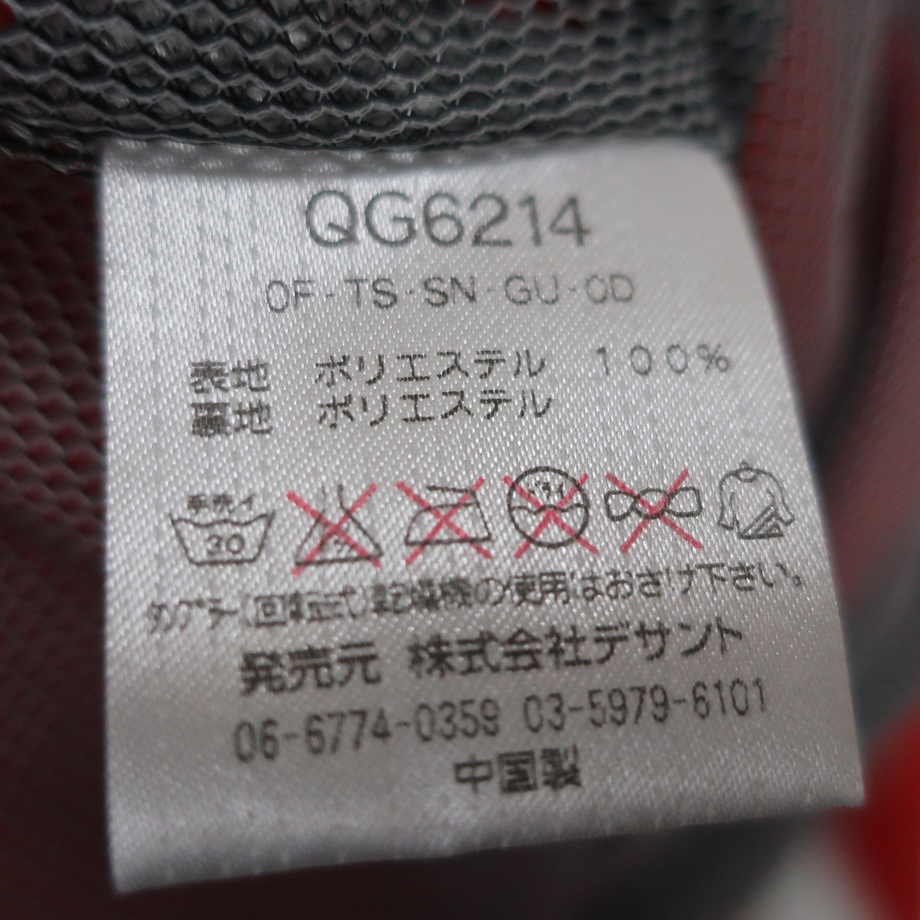 le coq sportif(ルコックスポルティフ) フルジップジャケット オレンジ メンズ LL A