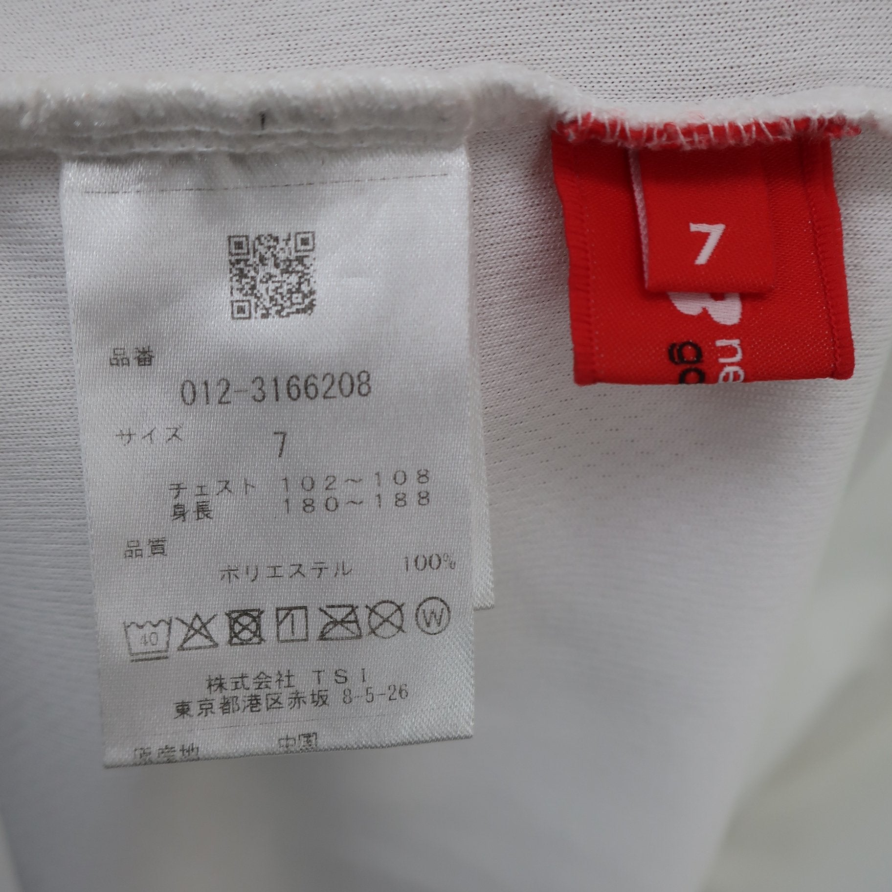 New Balance golf(ニューバランスゴルフ) 半袖モックネックシャツ ホワイト×グリーン メンズ 7 012-3166208 B