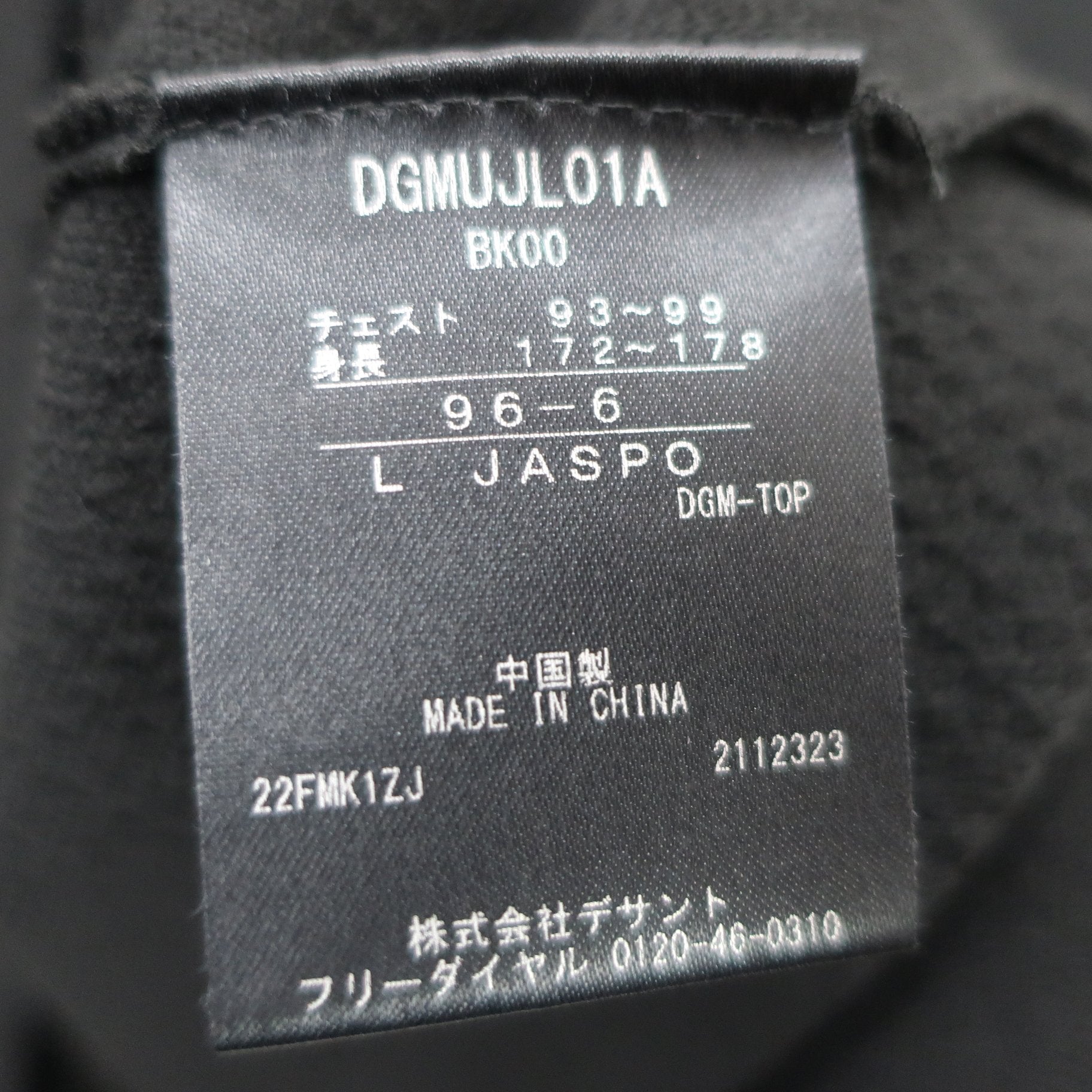 DESCENTE(デサント) ハーフジップトレーナー 黒 メンズ L A