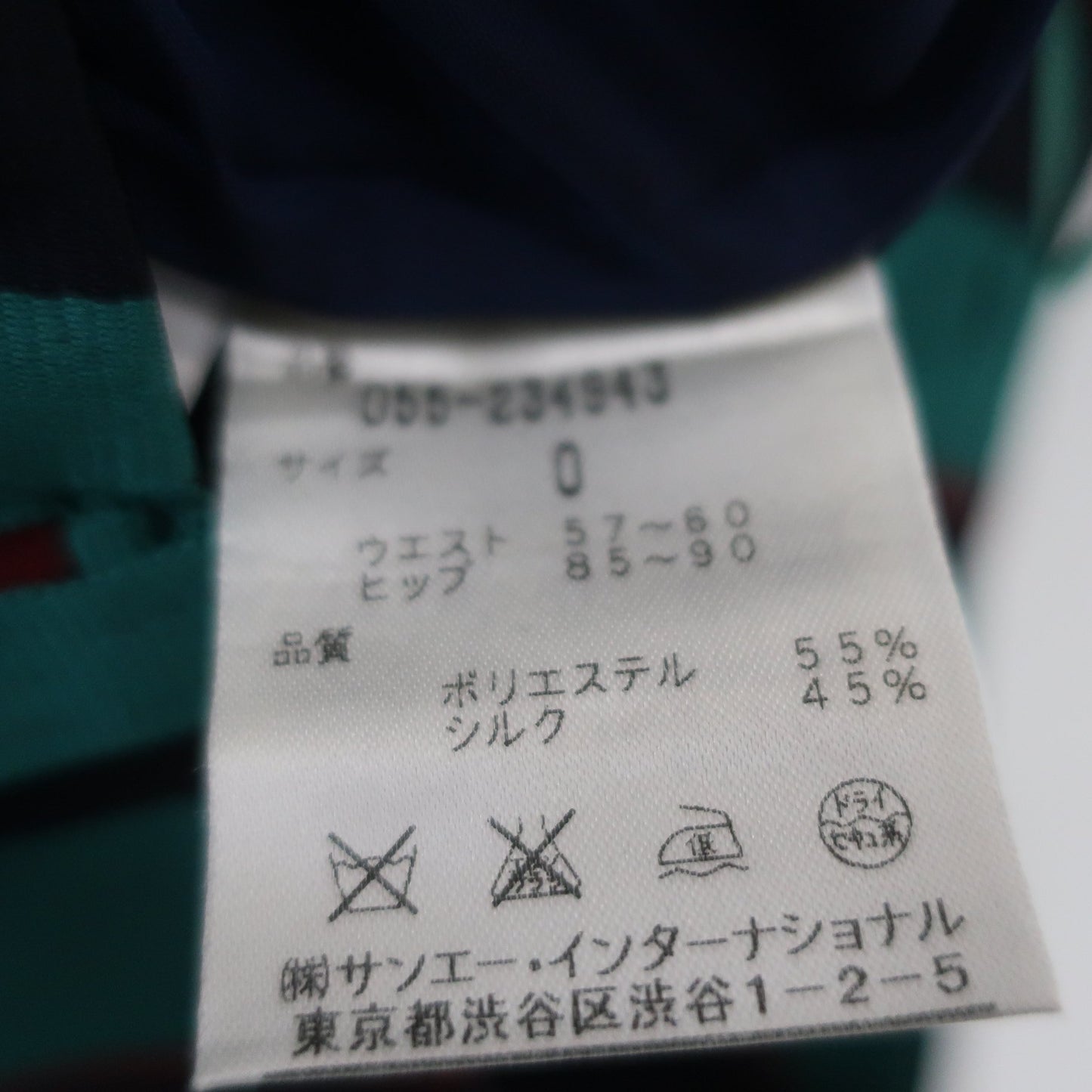 PEARLY GATES(パーリーゲイツ) スカート 緑ストライプ レディース 0 055-234943 B
