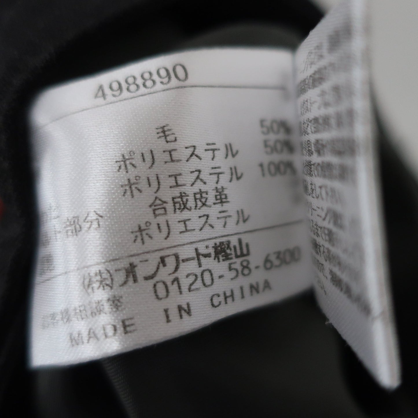 23区 SPORT(23区スポーツ) ダウンスカート グレー系 レディース ? A
