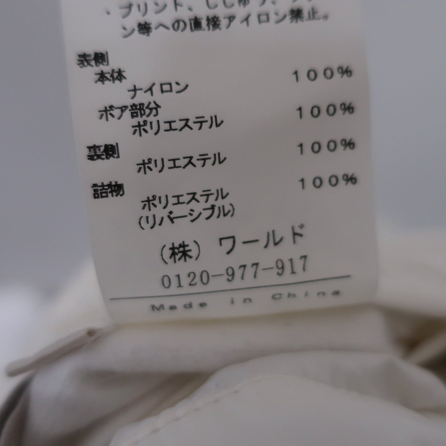 adabat(アダバット) リバーシブルダウンスカート 黒 / 白 レディース 36 B