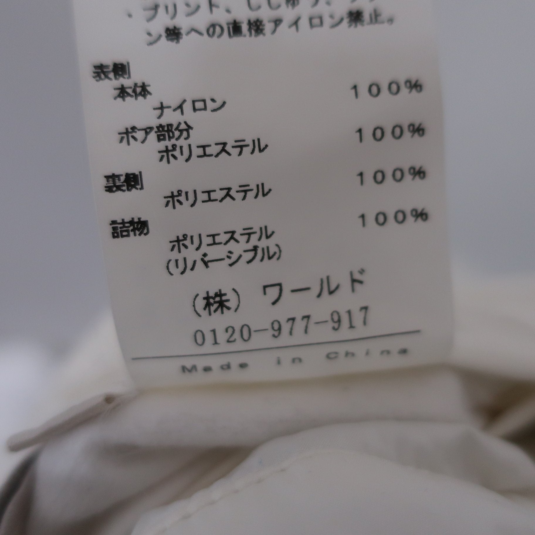 adabat(アダバット) リバーシブルダウンスカート 黒 / 白 レディース 36 B