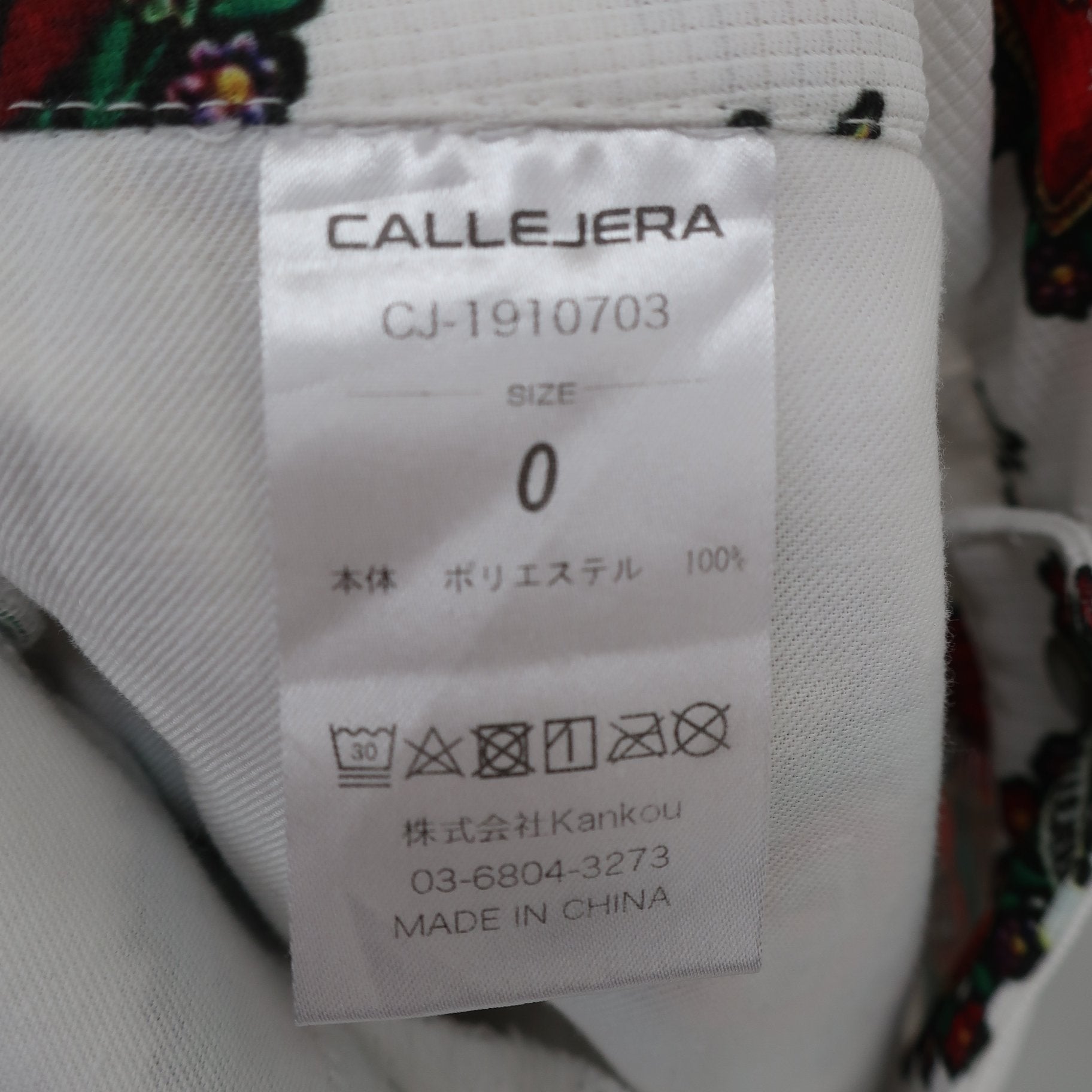 CALLEJERA1 ショートパンツ 白 レディース 0 CJ-1910703 A