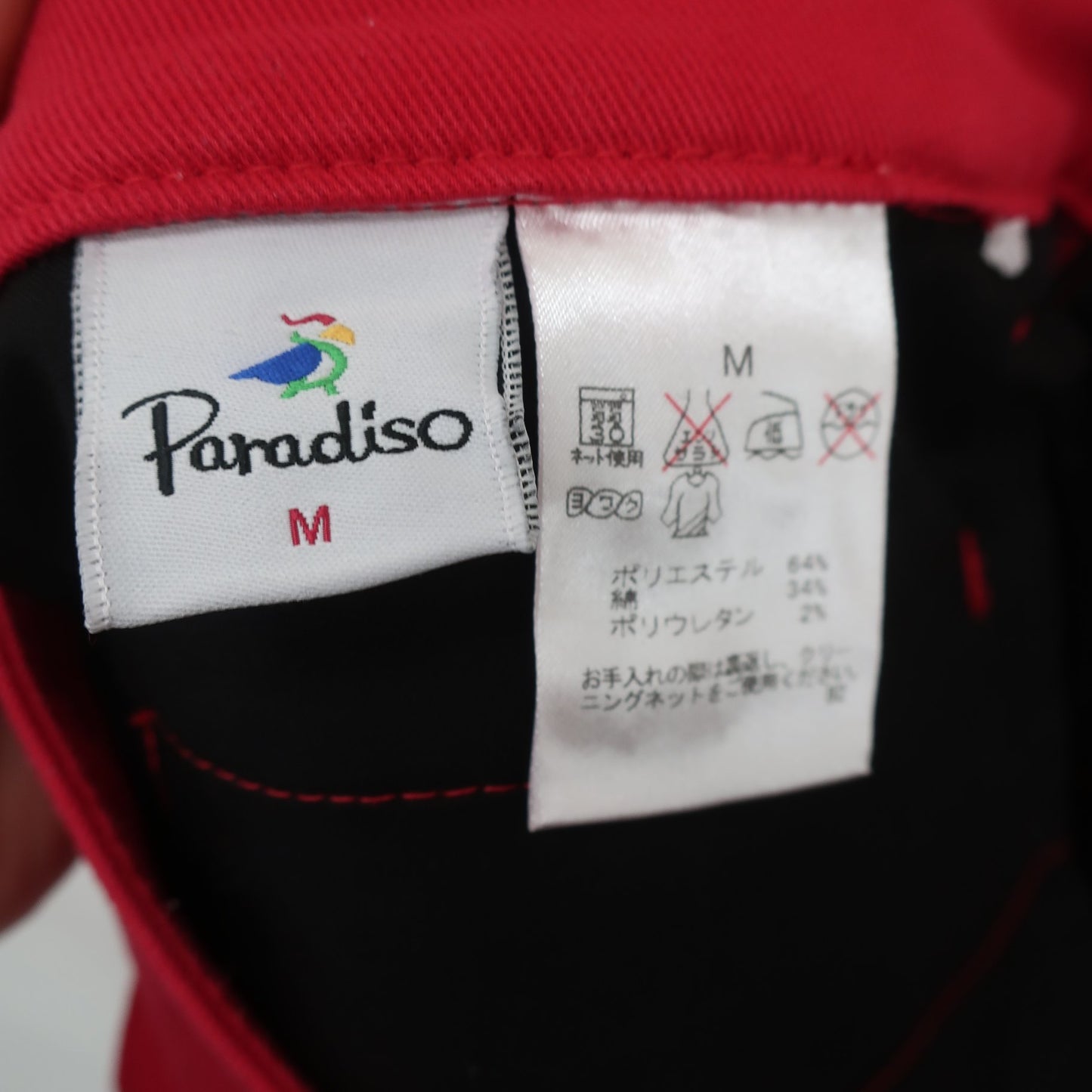 Paradiso(パラディーゾ) スカート 赤 レディース M A