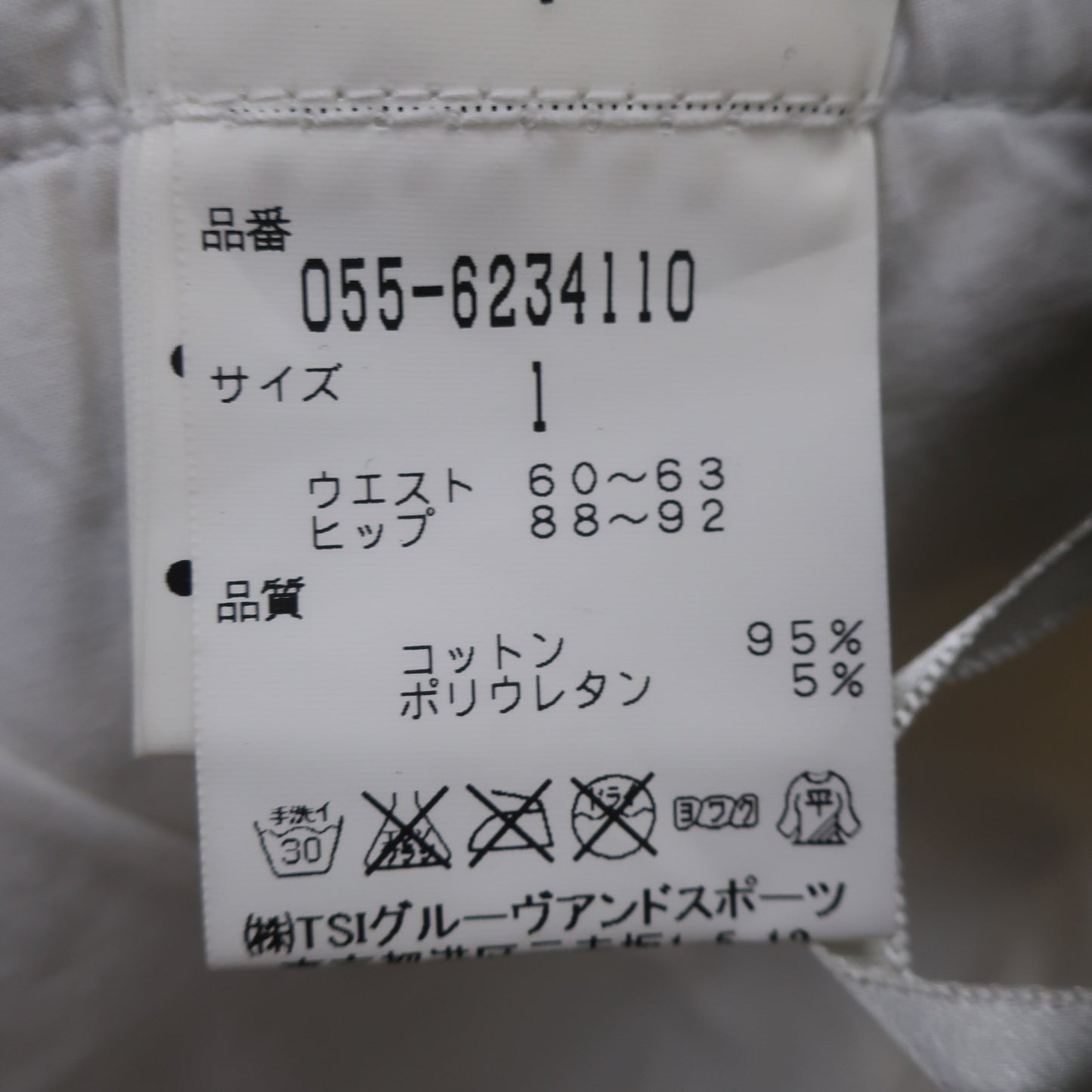 PEARLY GATES(パーリーゲイツ) スカート 白 レディース 1 055-6234110 B