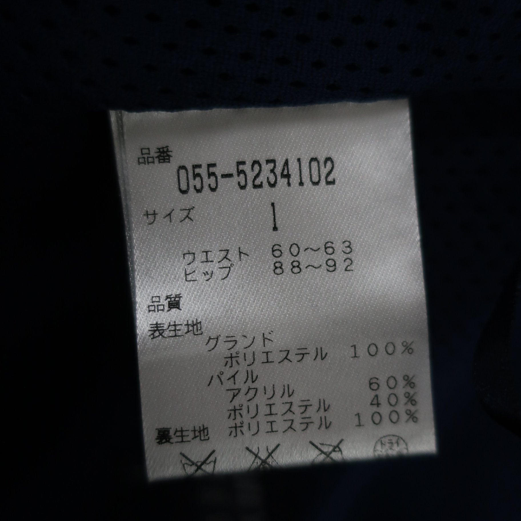 PEARLY GATES(パーリーゲイツ) ボアスカート 黒白総柄 レディース 1 055-5234102 A