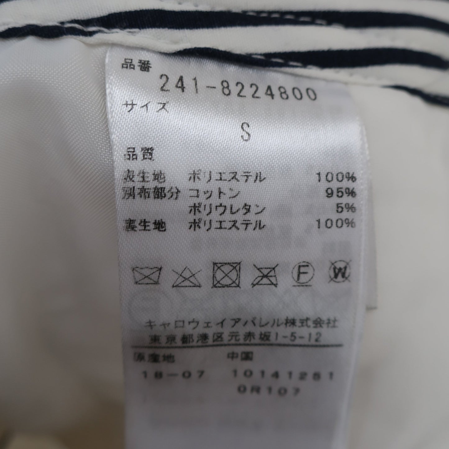 Callaway1 ボアショートパンツ 白 レディース S 241-8224800 A
