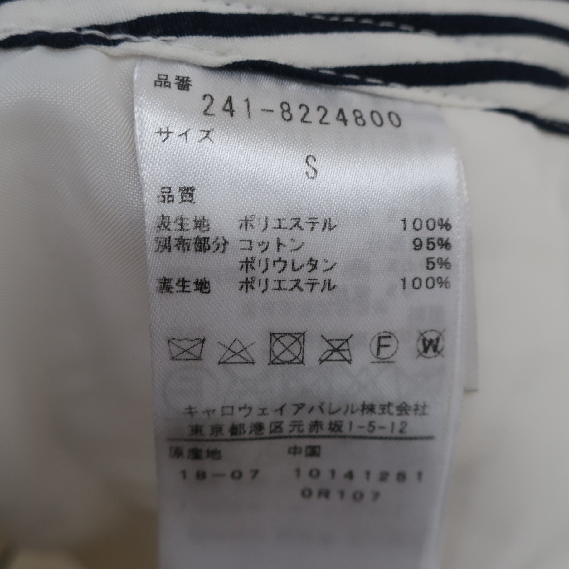 Callaway1 ボアショートパンツ 白 レディース S 241-8224800 A