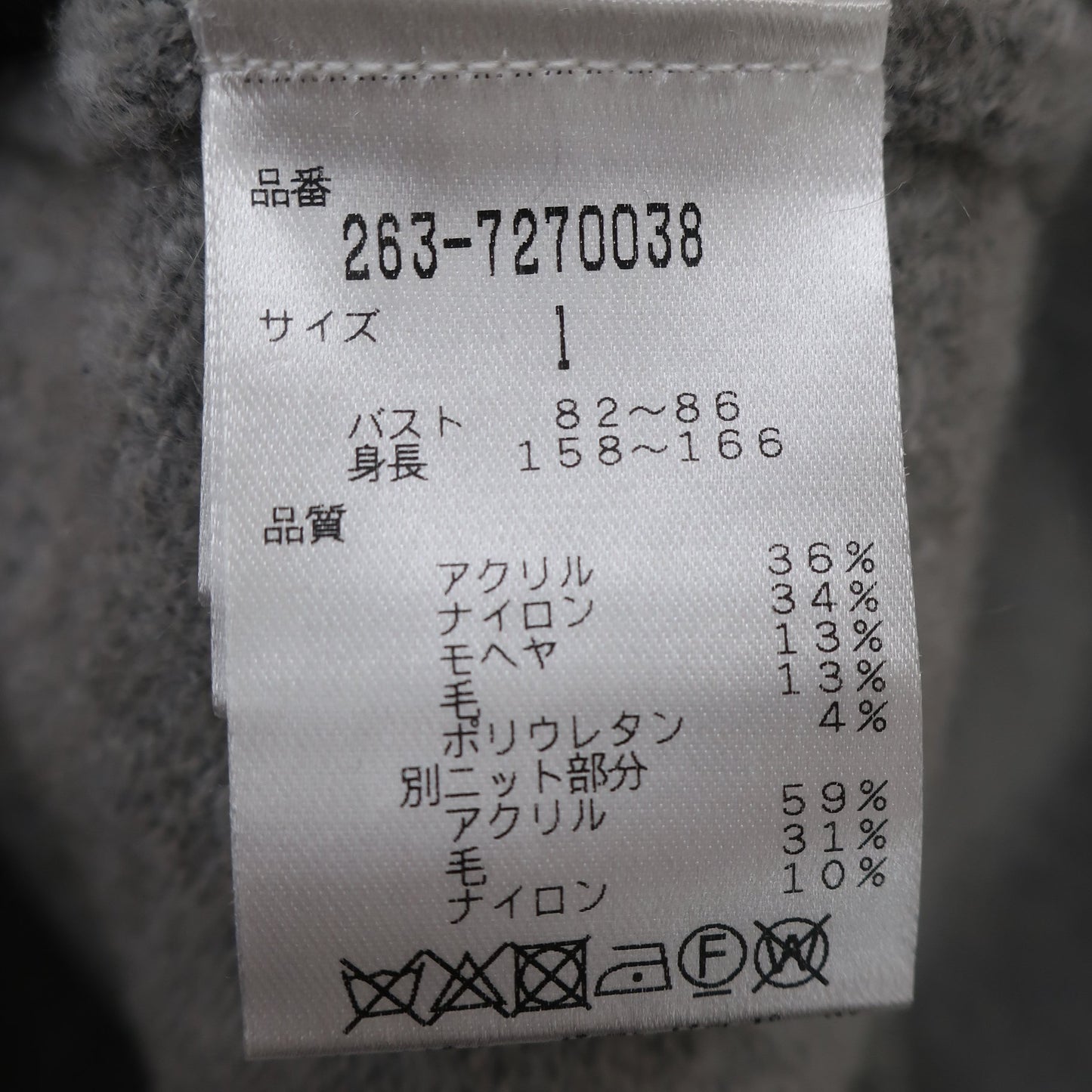 Jack Bunny(ジャックバニー) セーター グレー レディース 1 263-7270038 A