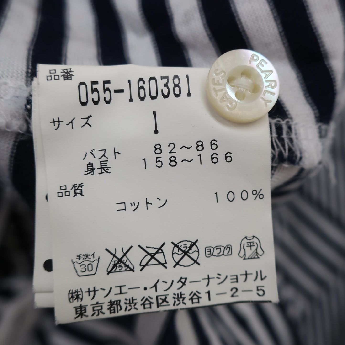 PEARLY GATES(パーリーゲイツ) ポロシャツ 白ネイビー レディース 1 055-160381 B
