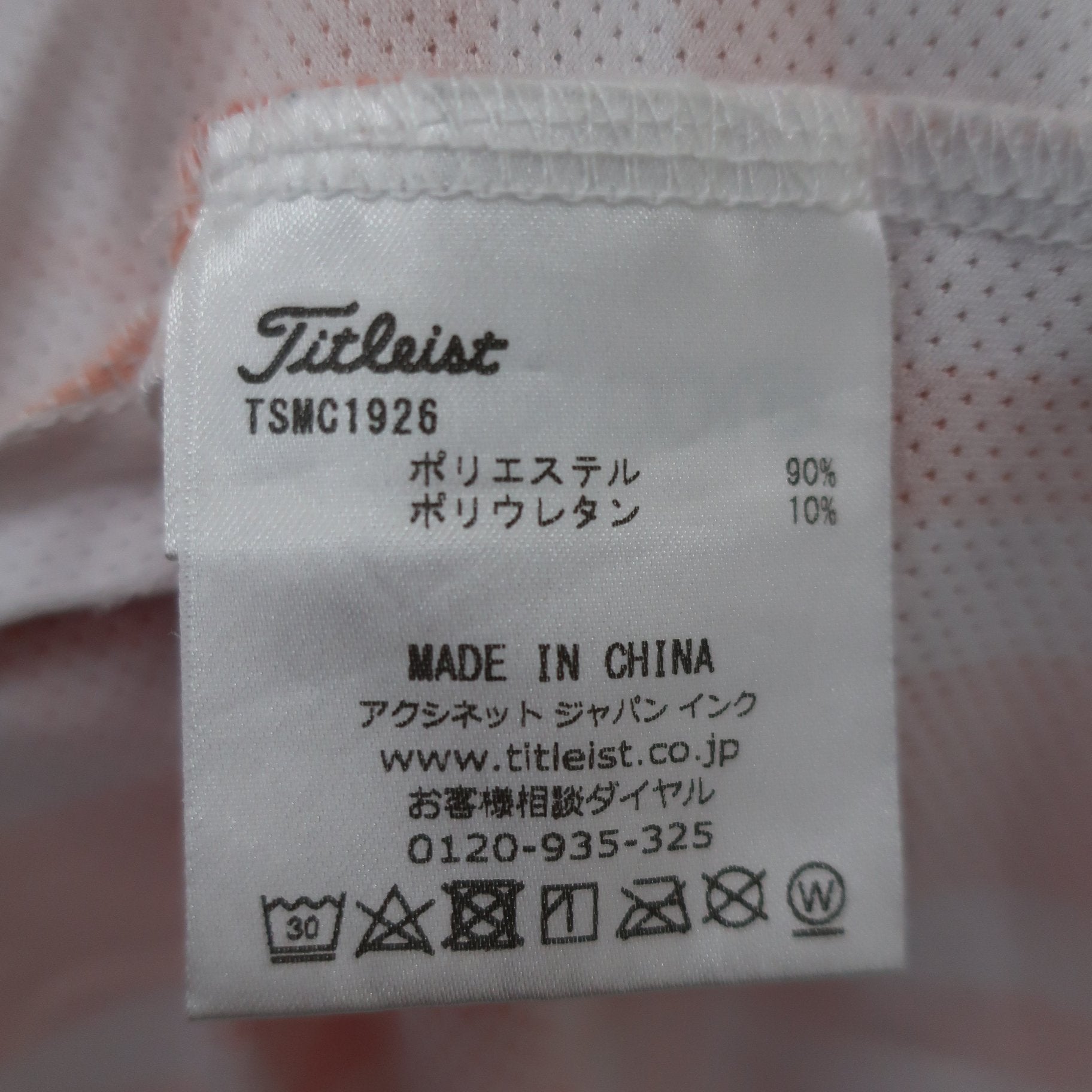 Titleist(タイトリスト) ポロシャツ 白オレンジチェック メンズ L A