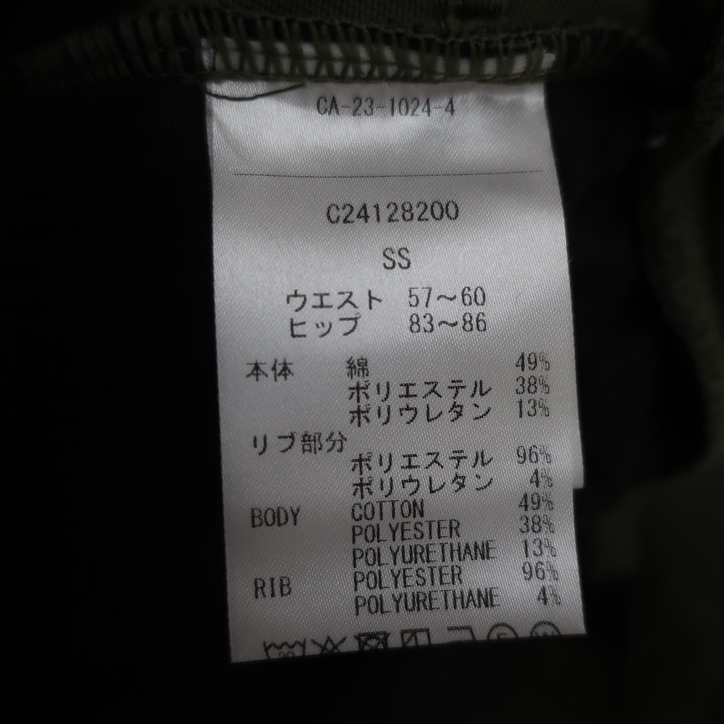 Callaway(キャロウェイ) スカート カーキ レディース SS C24128200 A