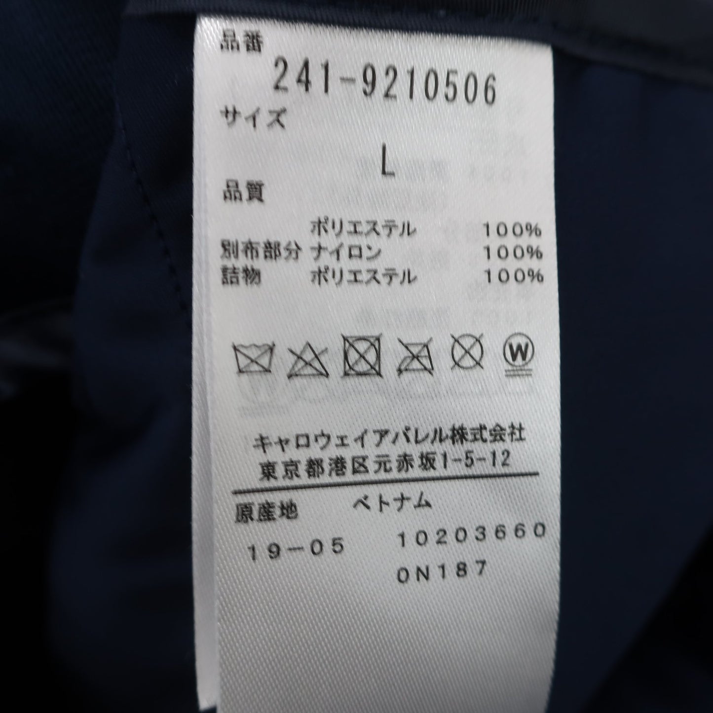 Callaway(キャロウェイ) 中綿ジャケット ネイビー メンズ L 241-9210506 A