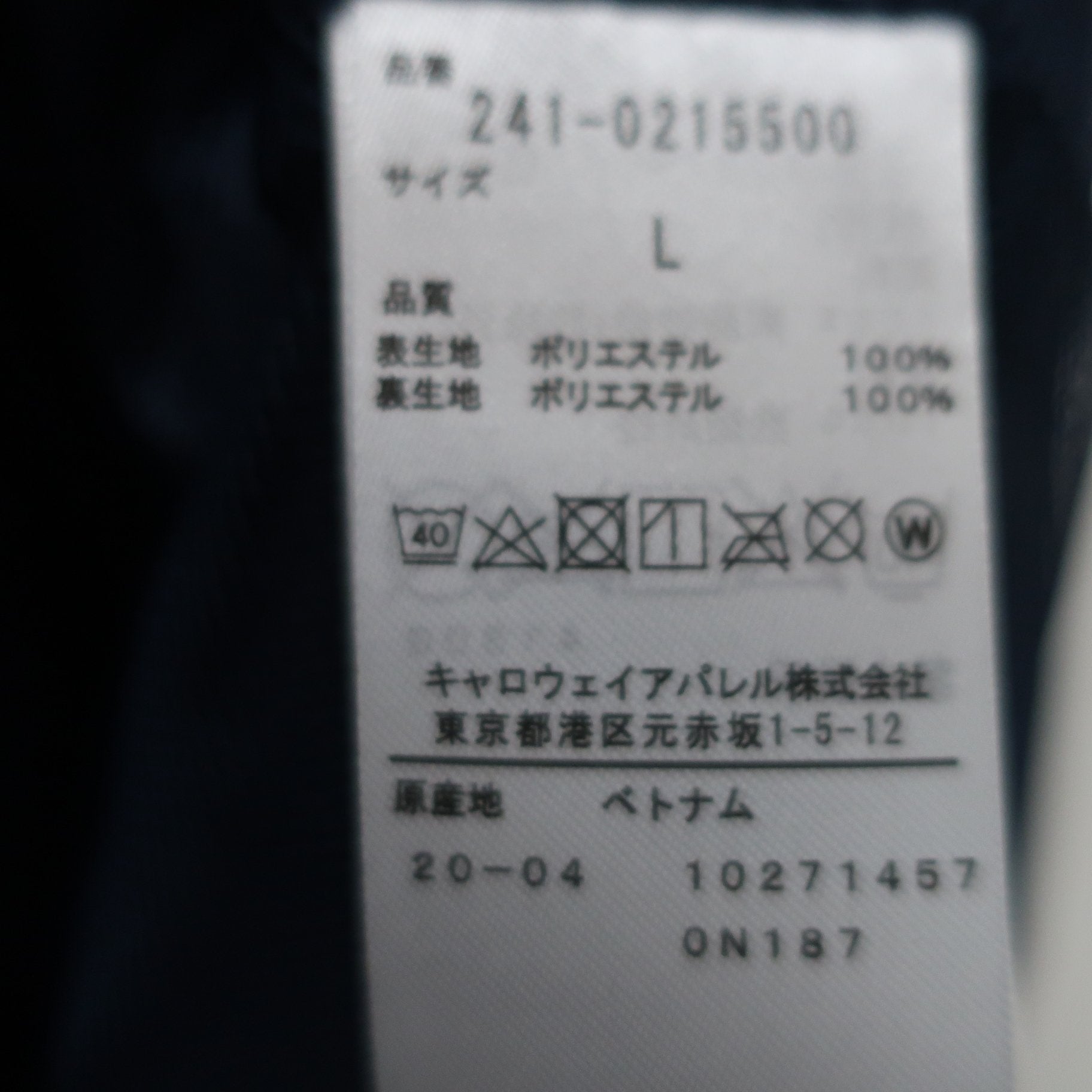 Callaway(キャロウェイ) ナイロンジャケット ネイビー メンズ L 241-0215500 A
