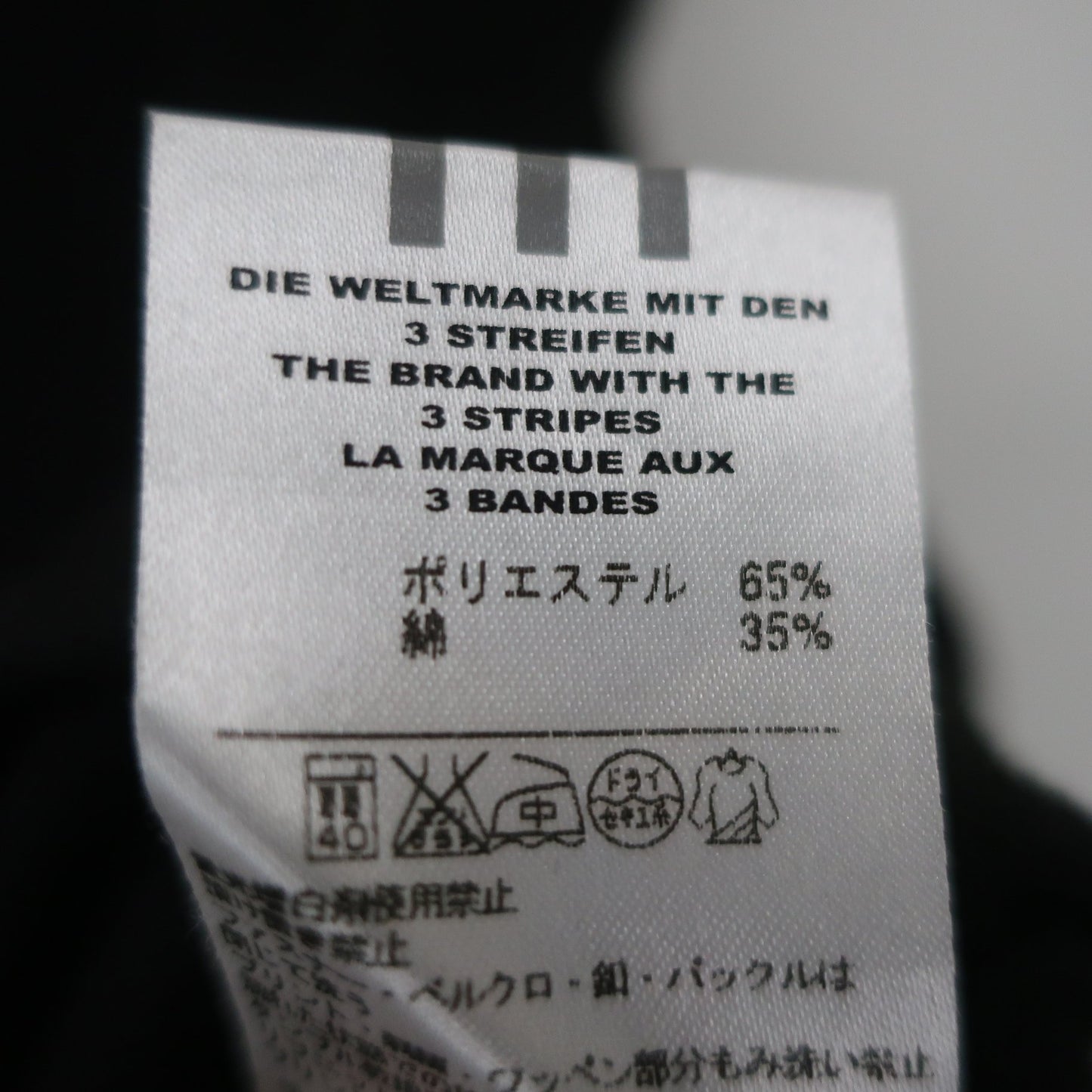 adidas(アディダス) ハーフジップシャツ 黒 レディース OT/XG B