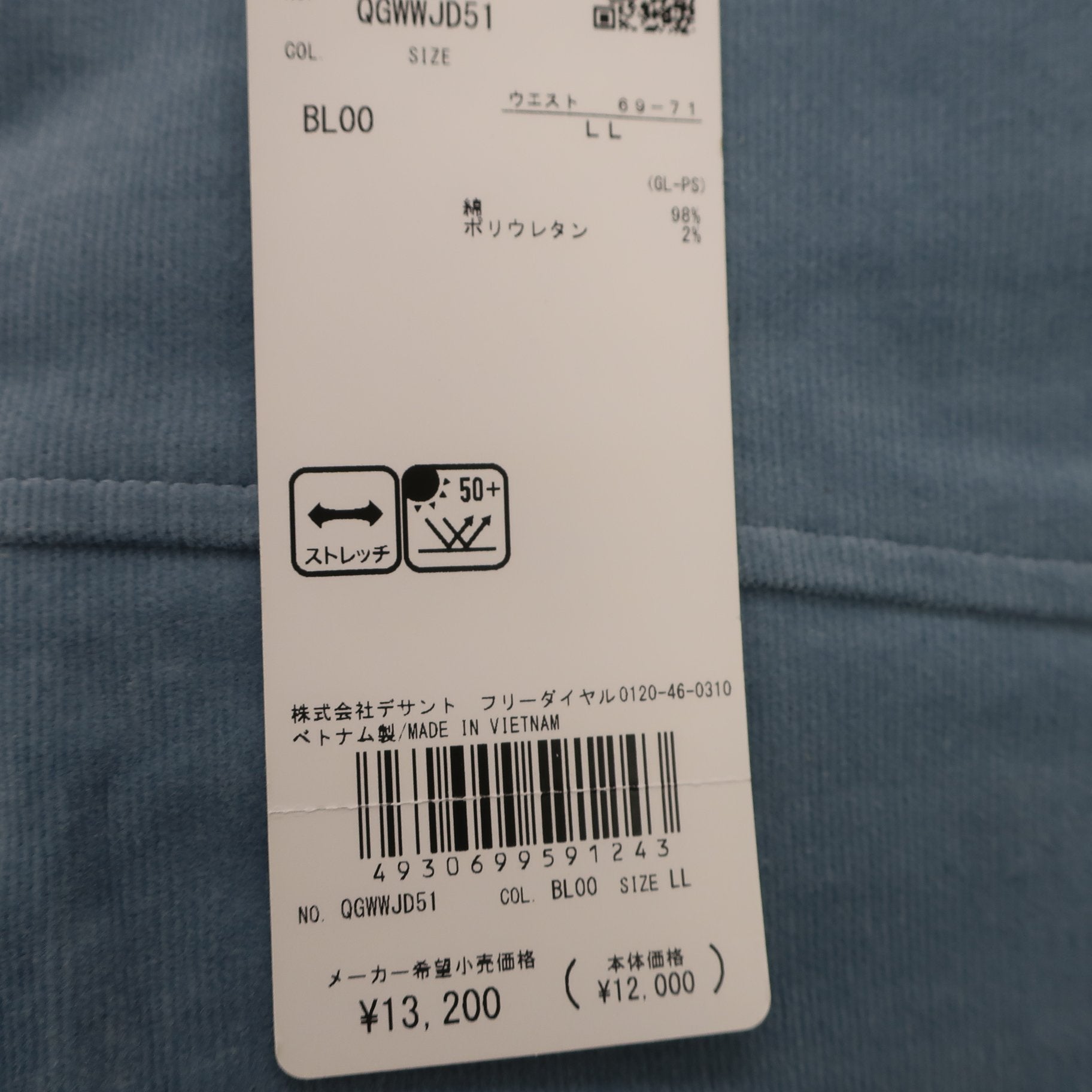le coq sportif1 ショートパンツ 水色 レディース LL N