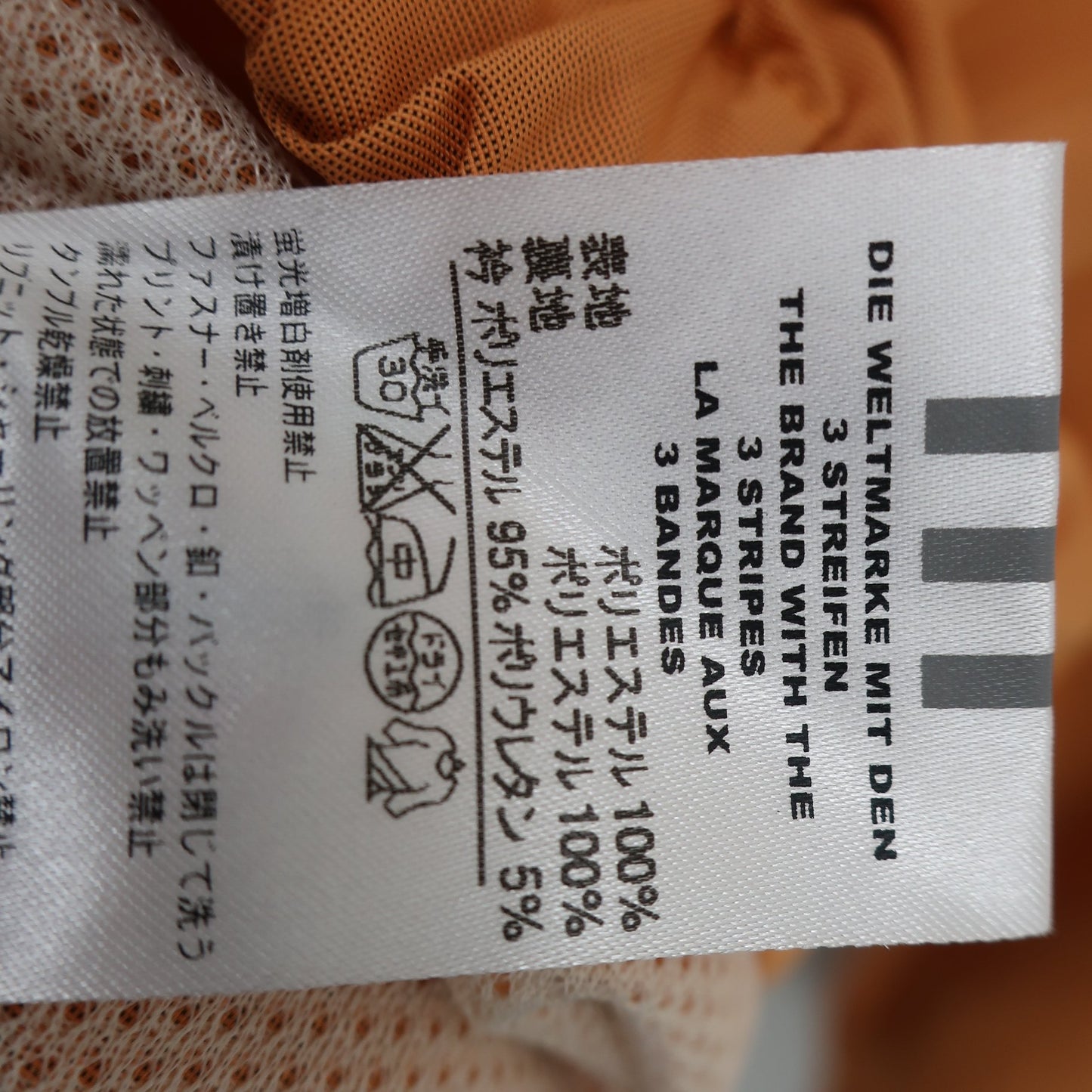 adidas(アディダス) スニード オレンジ メンズ L B