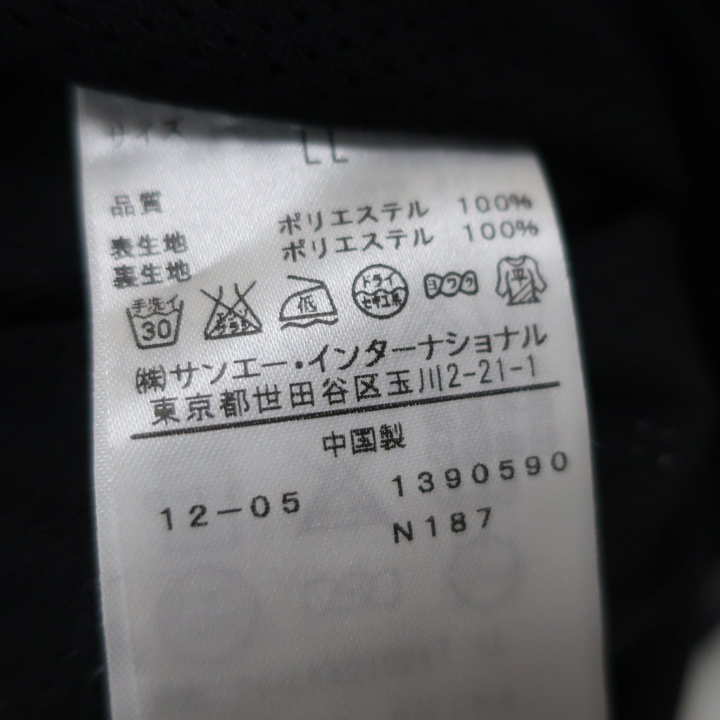 Callaway(キャロウェイ) 半袖フルジップジャケット 白黒チェック レディース LL 241-210947 A