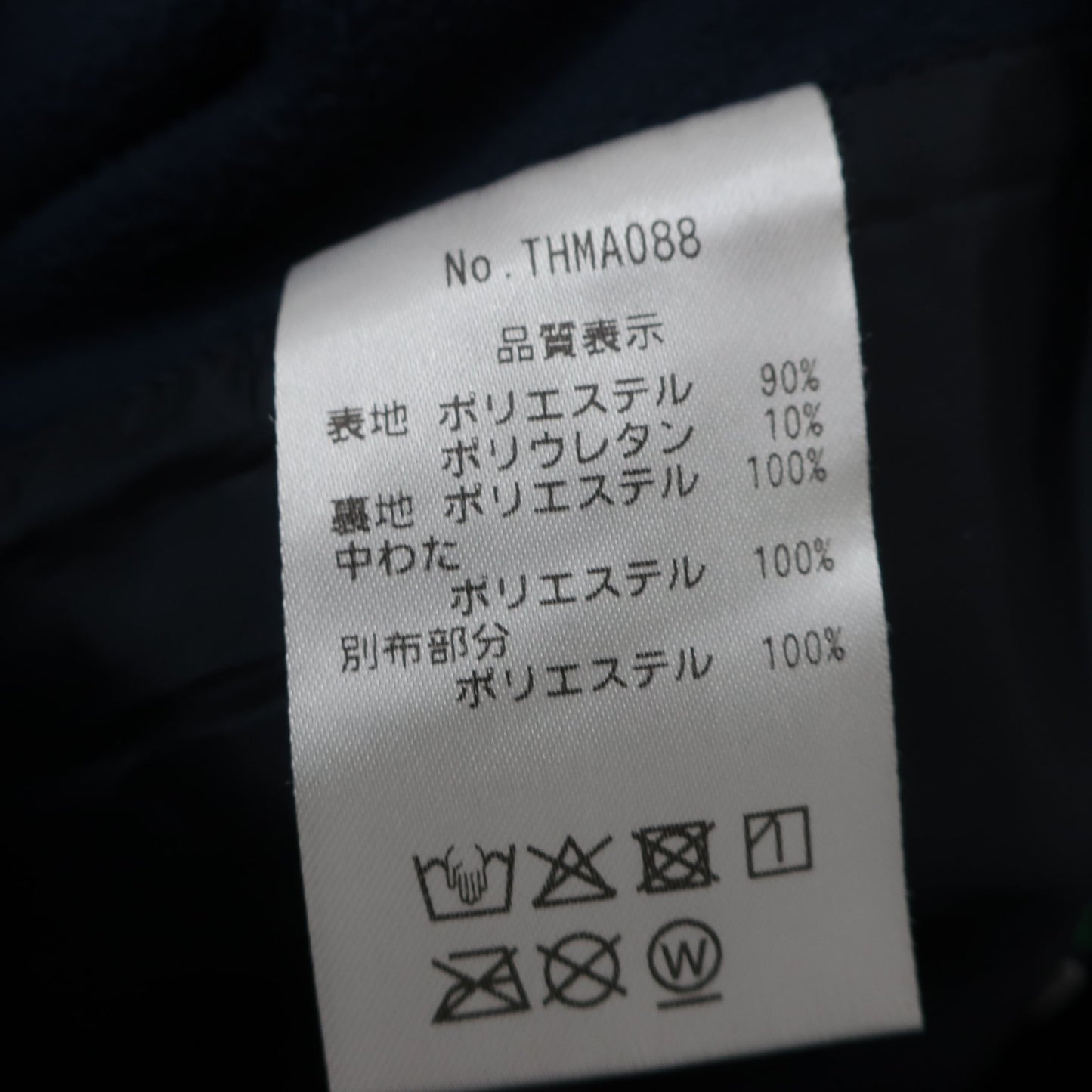 TOMMY HILFIGER GOLF1 ナイロンパンツ ネイビー レディース L B