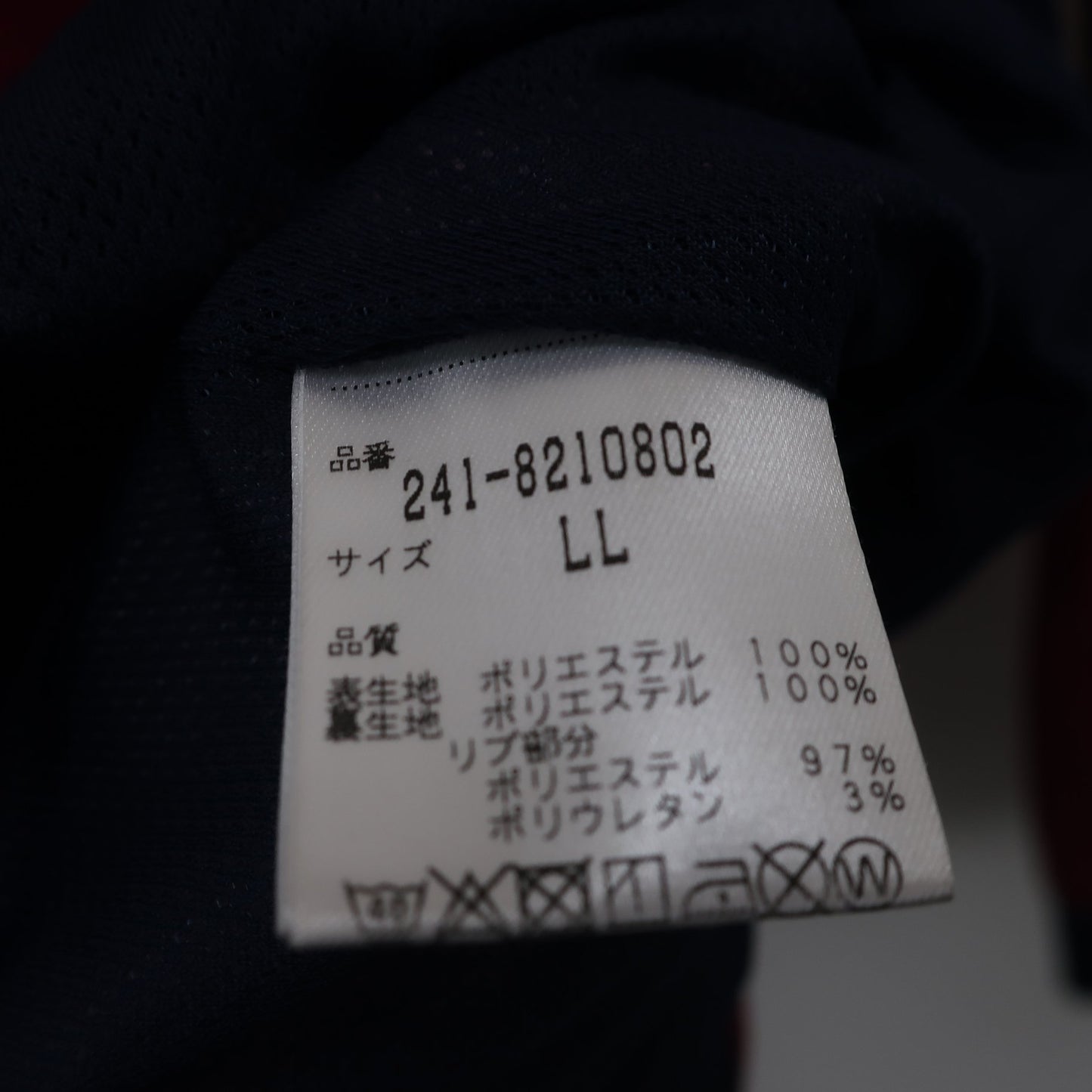 Callaway(キャロウェイ) フルジップブルゾン ピンクチェック レディース LL 241-8210802 A