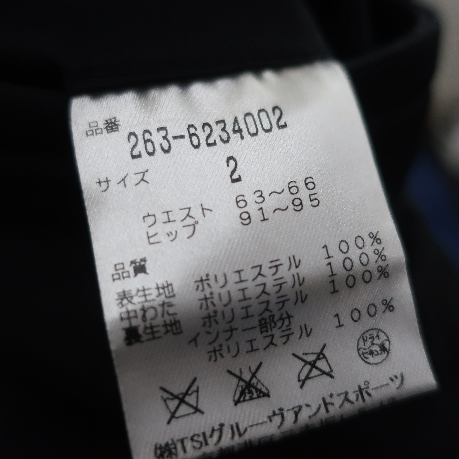 Jack Bunny(ジャックバニー) ナイロンスカート 黒 レディース 2 263-6234002 A