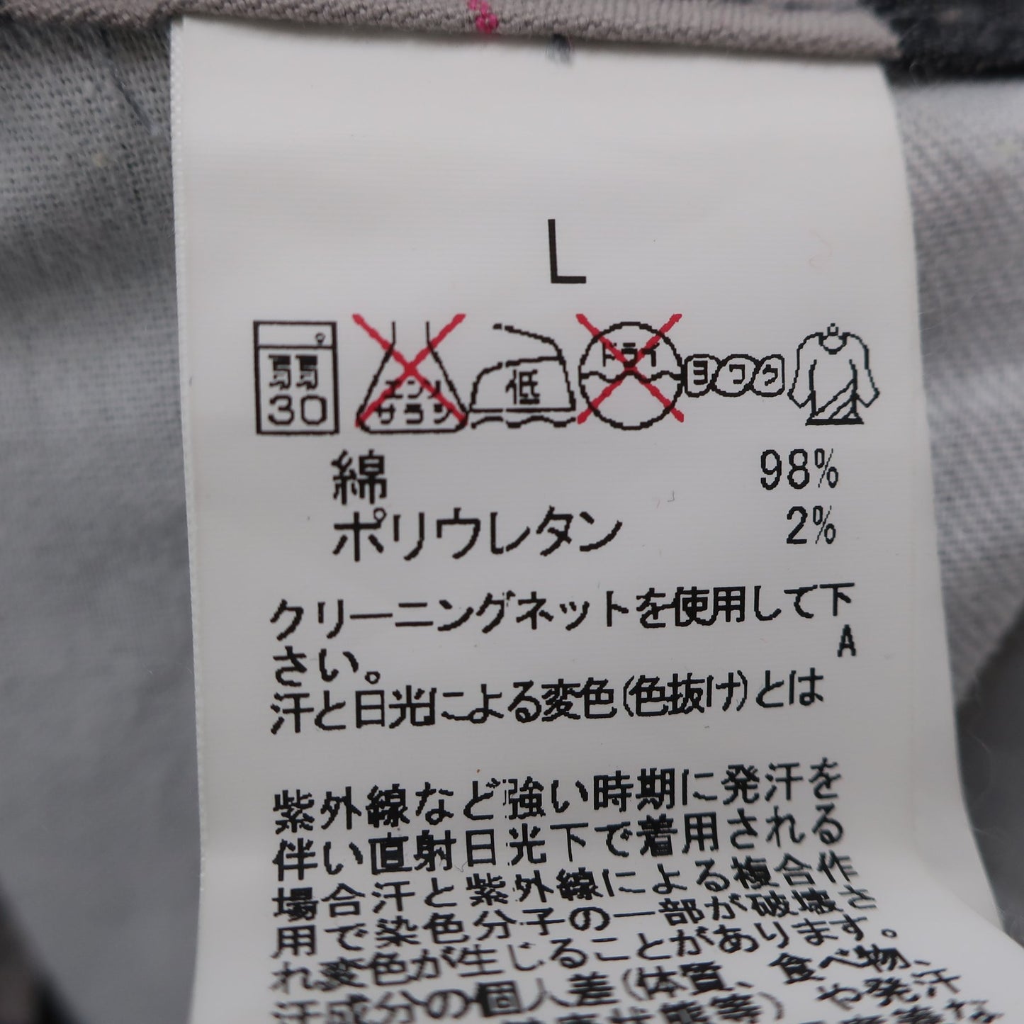 PARADISO(パラディーゾ) スカート グレー系チェック レディース L B