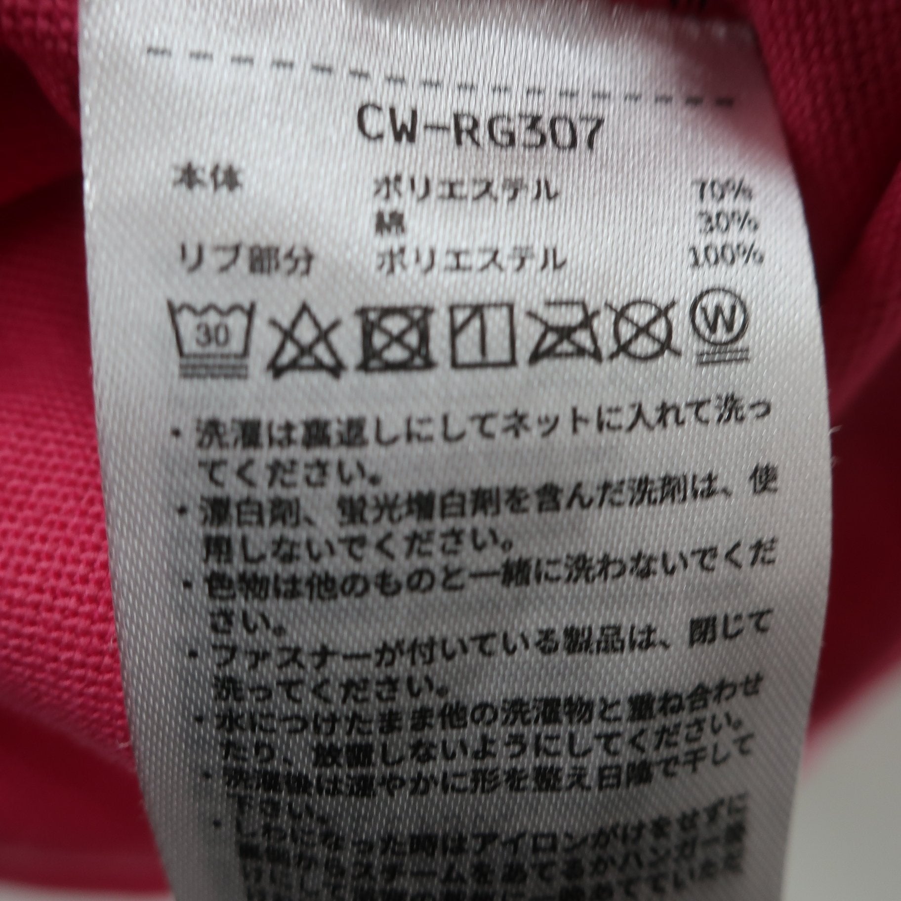 Champion(チャンピオン) ポロシャツ ピンク レディース LARGE A