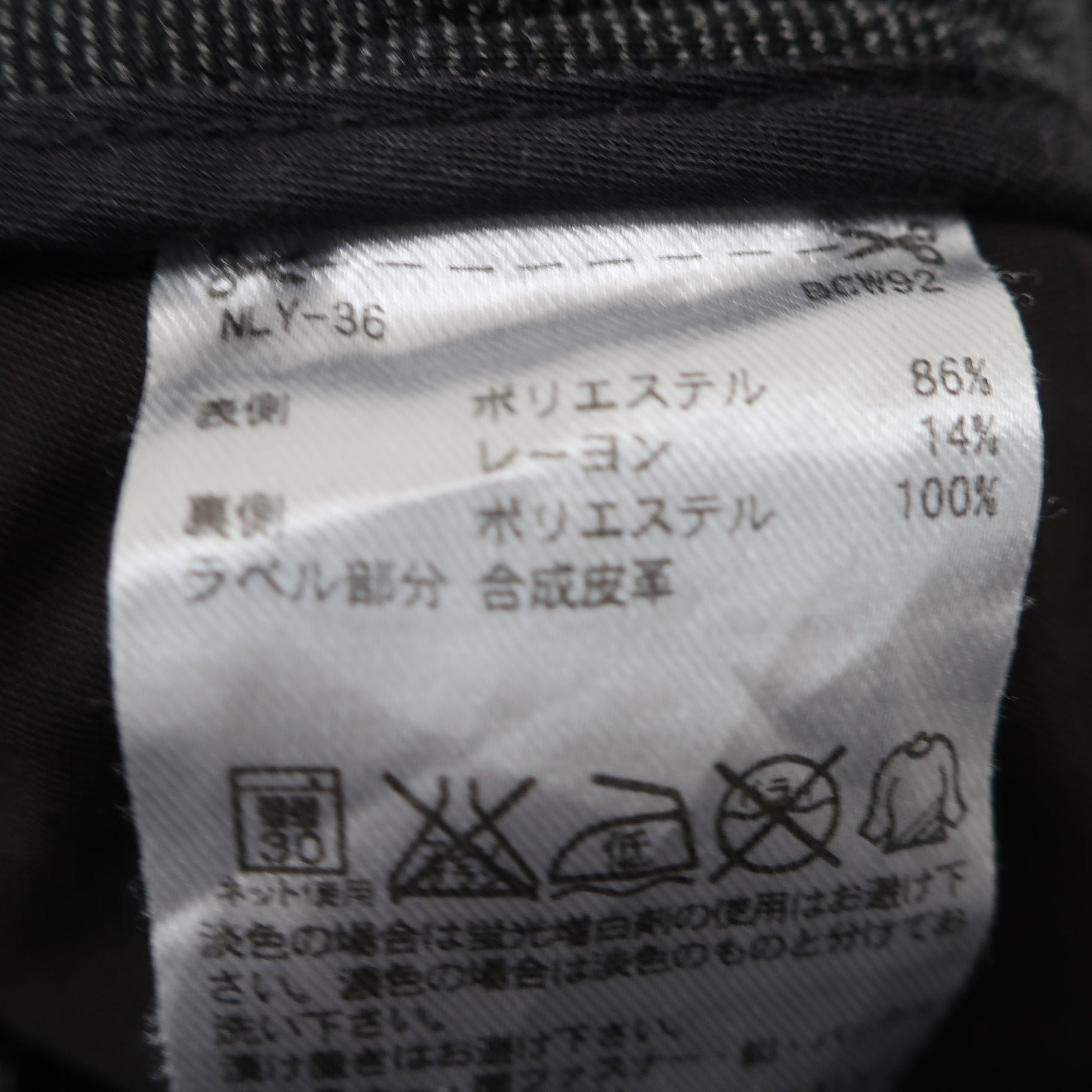 adidas1 パンツ 黒系グレー メンズ O/XG B