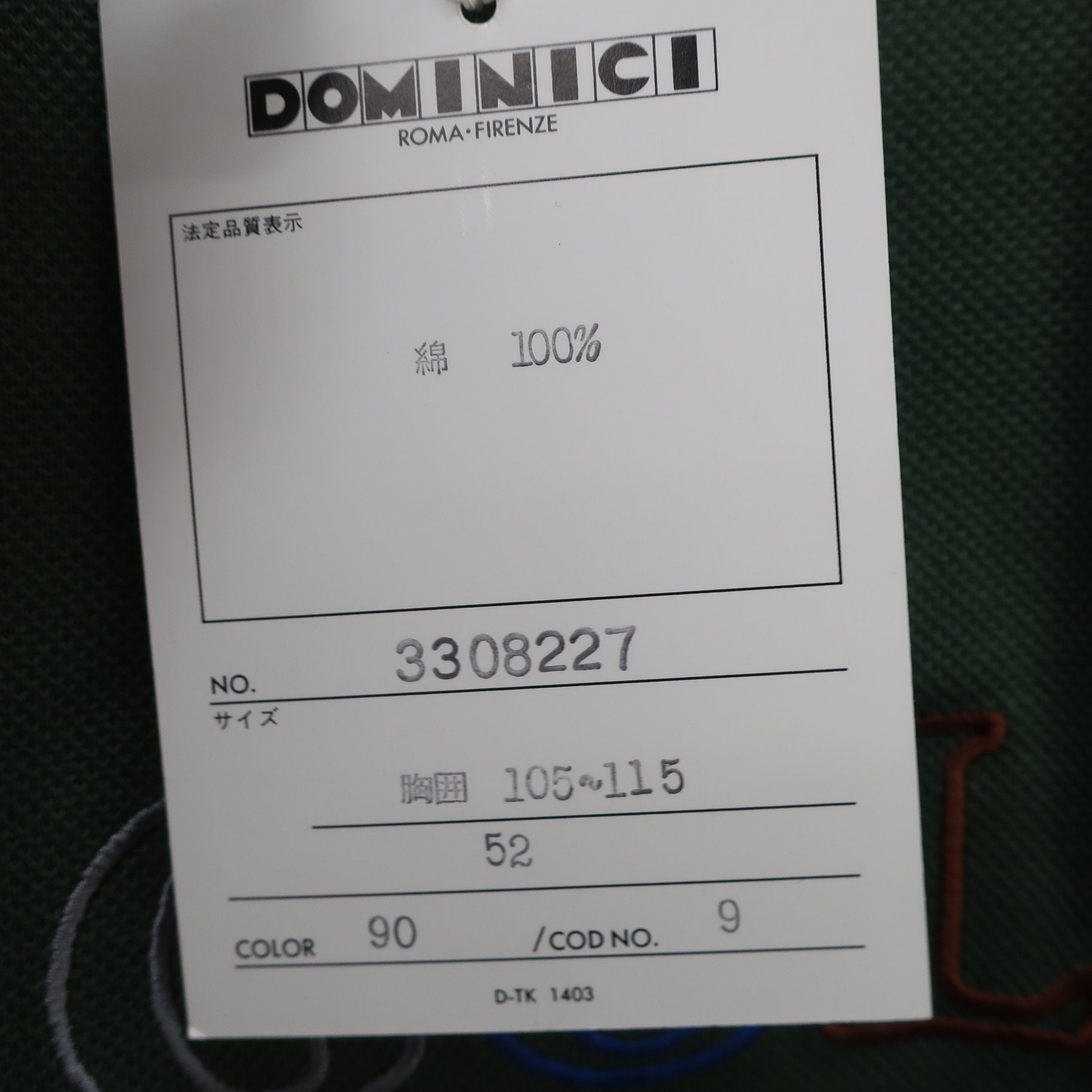 DOMINICI ポロシャツ 緑 メンズ 52 N